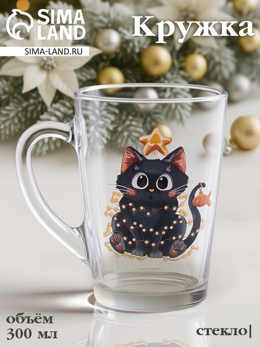 Цена за 20 шт. Кружка Капучино. Озорные котики, 300 мл, стекло, рисунок МИКС