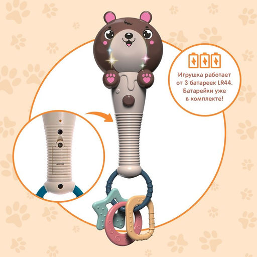 Музыкальная игрушка Милый мишка, звук, свет, цвет светло-коричневый - Zabiaka фото 6