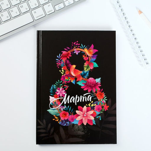 Подарочный набор 8 марта, ежедневник, термостакан - Artfox фото 4