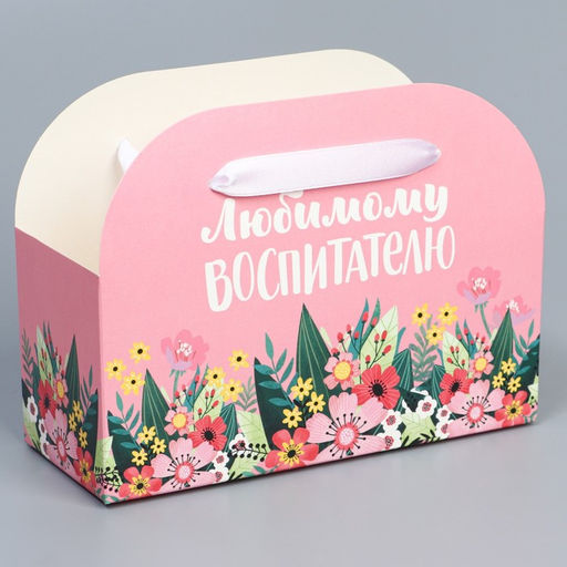 Цена за 5 шт. Переноска для цветов складная Любимому воспитателю, 17 13 7 см - Дарите счастье фото 2