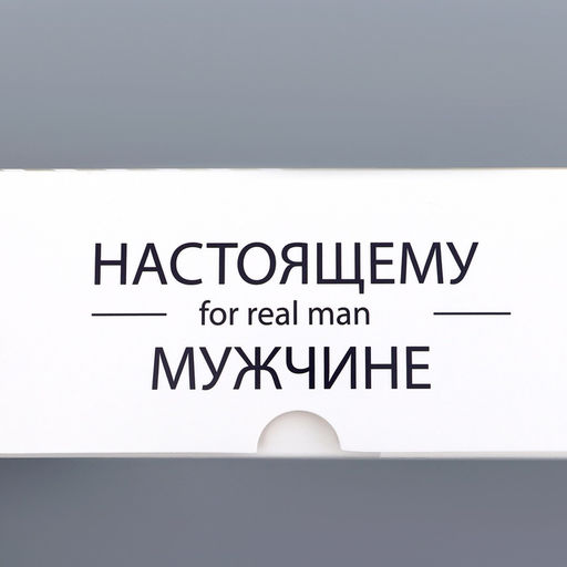 Цена за 5 шт. Коробка подарочная складная с окном, Настоящему мужчине, 25?15?7 см - UPAK LAND фото 5
