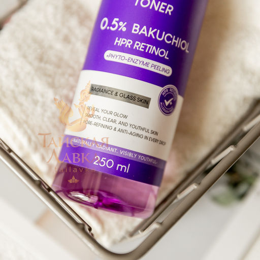 Тонер д/лица с Ретинолом и Бакучиолом PLANTNERY 250 мл  фото 3