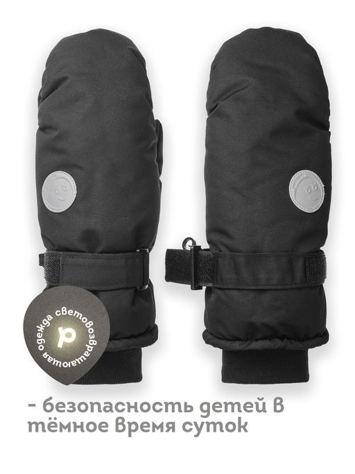 PELICAN, рукавицы детские, Черный  фото 3