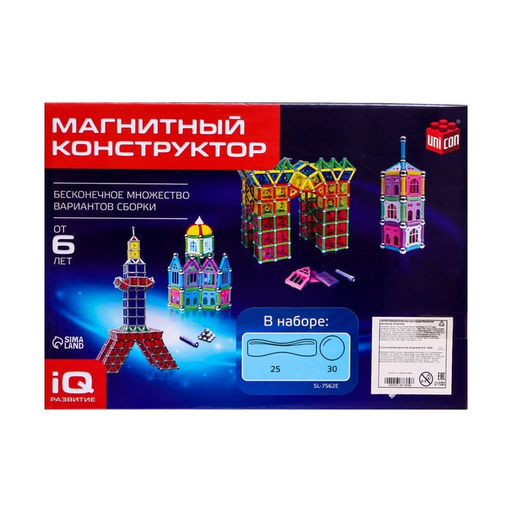 Конструктор магнитный Необычные фигуры, 55 деталей - Unicon фото 7