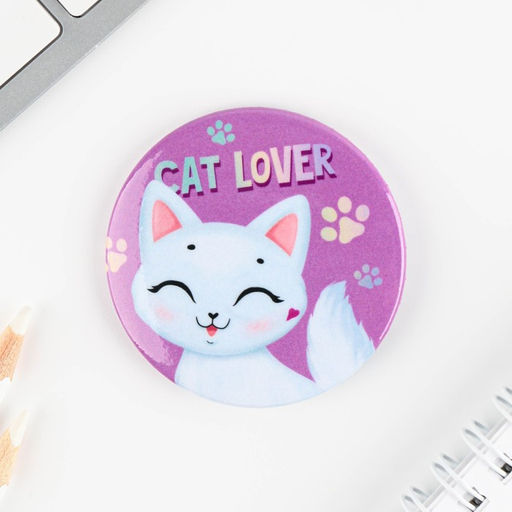 Цена за 10 шт. Значки закатные Волшебный мир, 56 мм, МИКС