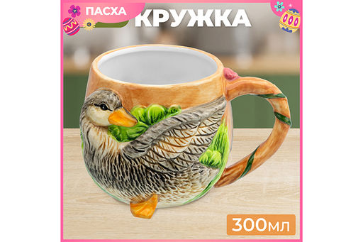 Кружка 300 мл 13,3*10,3*8,3 см "Уточка"