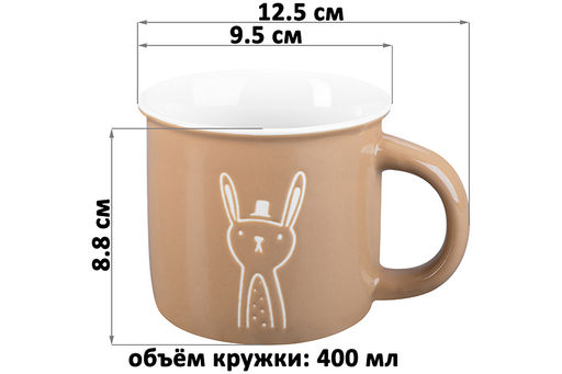 Кружка 400 мл 12,5*9,5*8,8 см Заяц NEW BONE CHINA - Elan gallery фото 2