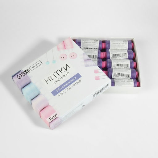 Цена за 10 шт. Нитки 40/2, 200 м, сиреневые №196