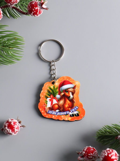 Набор брелоков для ключей на кольце «Новый год. Лошади», 5 шт., 4.5 см