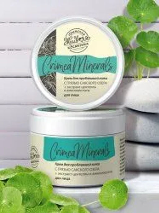 Кремы для лица "Crimea Minerals" Для проблемной кожи Царство ароматов