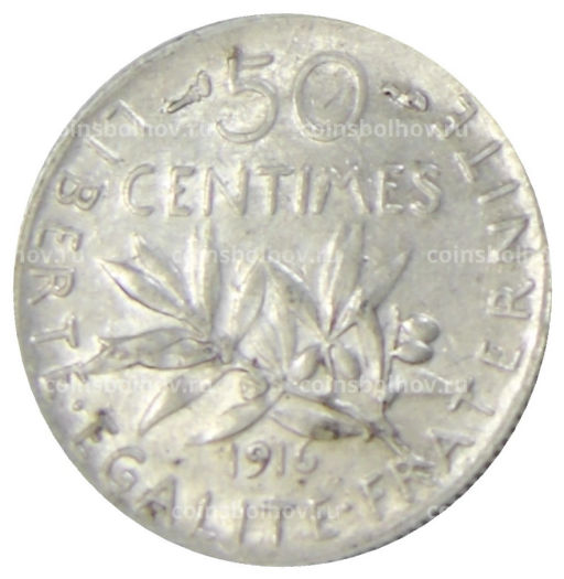 50 сантимов 1916 года Франция