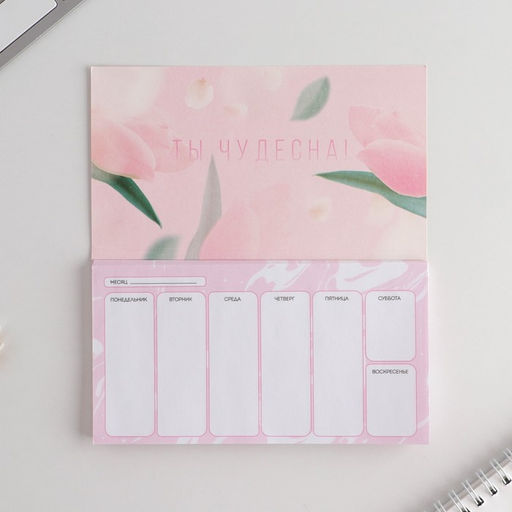 Подарочный набор, планер, ручка пластик «С 8 марта»