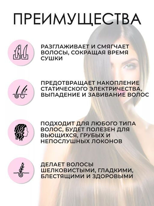 Разглаживающий крем BED HEAD AFTER PARTY 100 мл Tigi