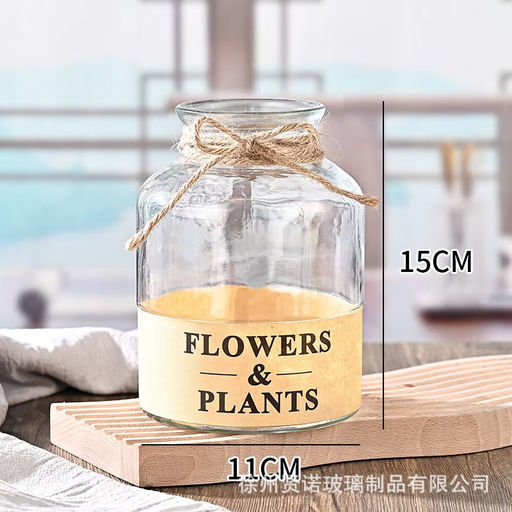 Ваза для цветов 15 см / WRD-197 /уп 30/ без и/уп