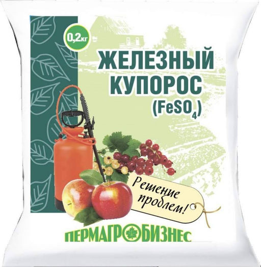 Железный купорос 200г