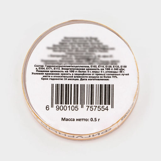 Глиттер пищевой фигурный олени золотые - Кондимир фото 4