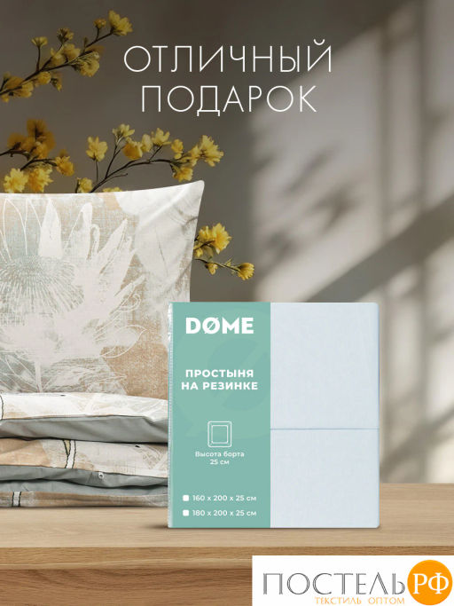 Простыня на резинке DOME САКЕНДИ хлопок  фото 12