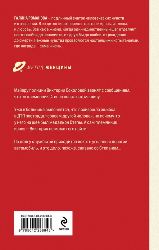 Герои старого кино