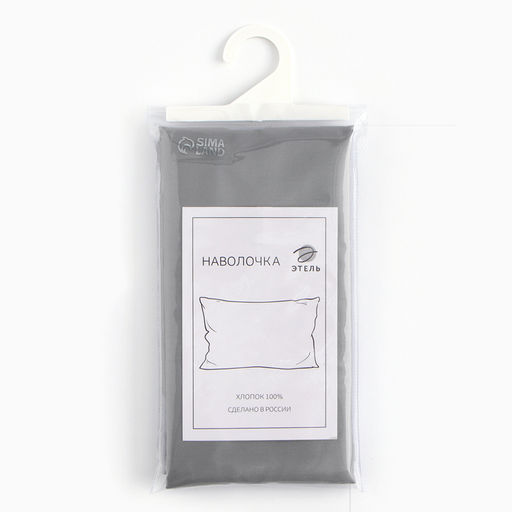 Наволочка Этель 50х70 см, серый, мако-сатин 114г/м2  фото 3