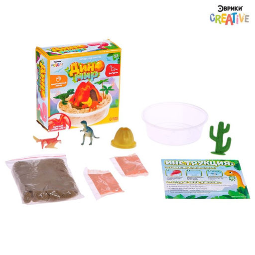 Набор для опытов Диномир, 3 опыта в наборе - Эврики фото 2