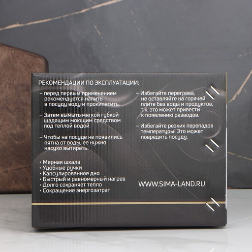 Кастрюля Magistro Grande, 5.5 л, металлическая крышка, капсульное дно, индукция, нержавеющая сталь  фото 14