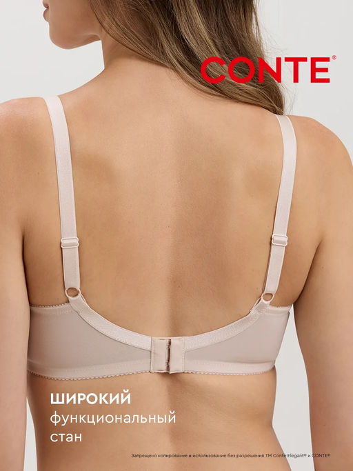 CONTE Бюстгальтер SUPREMA RB6019 - Conte elegant фото 52
