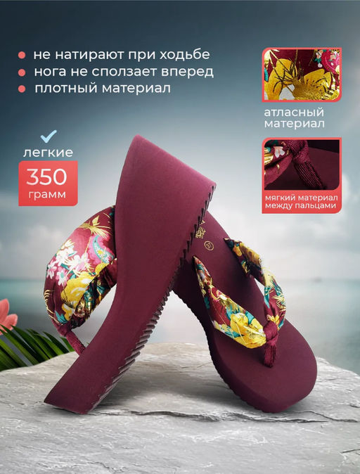 Сланцы на танкетке - Pirochi фото 4