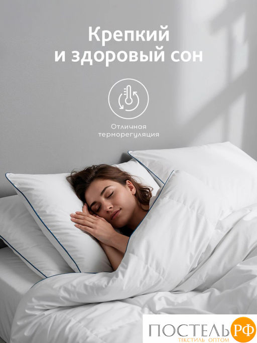 Одеяло MEDSLEEP МАЮРА хлопок-тик/пух утиный, 850 г  фото 10