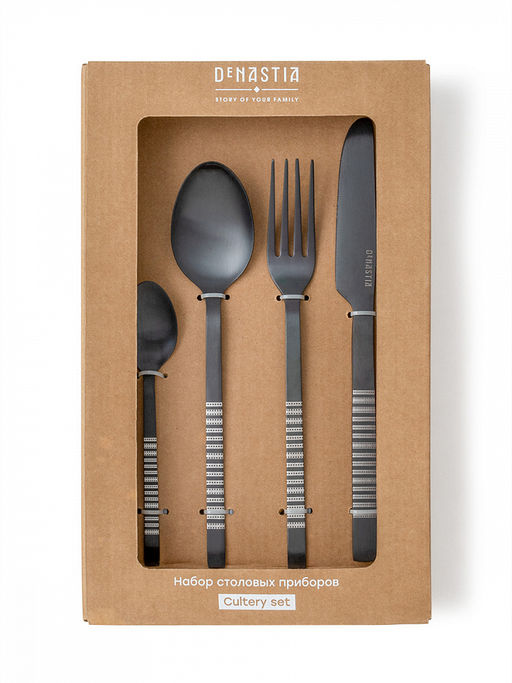 Набор столовых приборов черный нержавеющая сталь