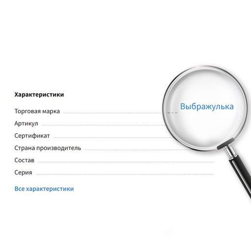 Бусы детские Выбражулька «Шарики», цветные