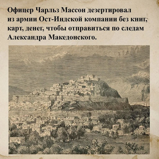 Александрия: Тайны затерянного города. Ричардсон Э. - Колибри фото 3