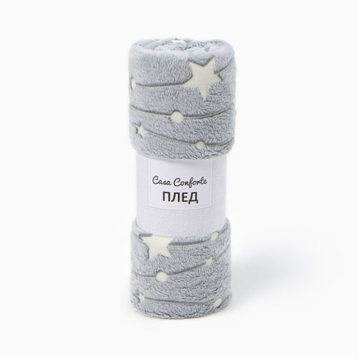 Плед светящийся Casa Conforte Stella 100х150см, серый, фланель 190 гр/м, пэ100%  фото 8