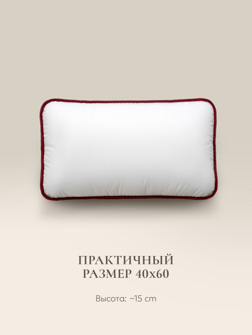 Подушка "ESPERA Baby", 40х60, ЕС-4421