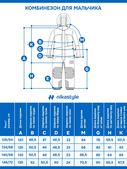 Комбинезон 8з4925 салат/сталь