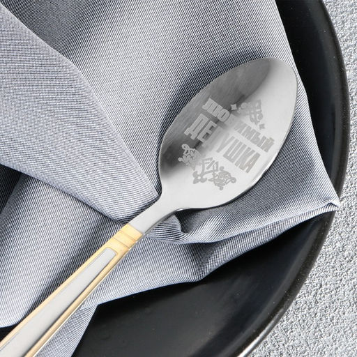 Ложка чайная с гравировкой Любимый дедушка, 3 х 14 см - Семейные традиции фото 5