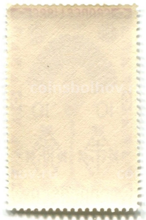 Марка 10 сантим 1943 года Мадагаскар