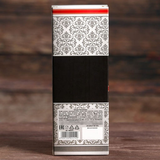 Природный бальзам Стандарт мужика, 250 мл. - Фабрика счастья фото 5