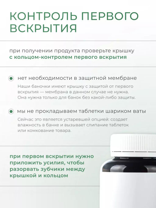 Изофлавоны комплекс в капсулах для женского здоровья - NUTRIHEAL фото 8