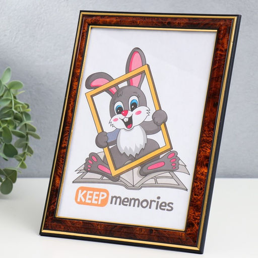 Фоторамка для фото 15×21 см Keep memories, Lotta, пластик под тёмный орех