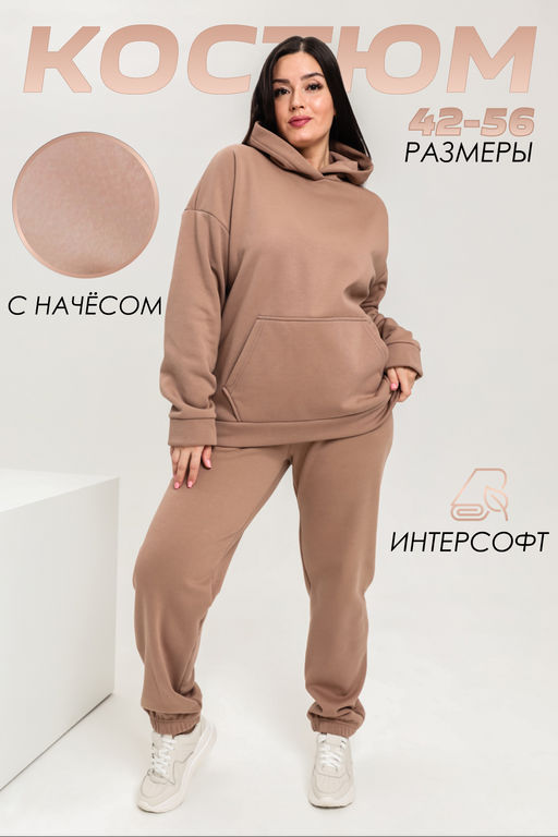 Костюм 42346 - Натали фото 29