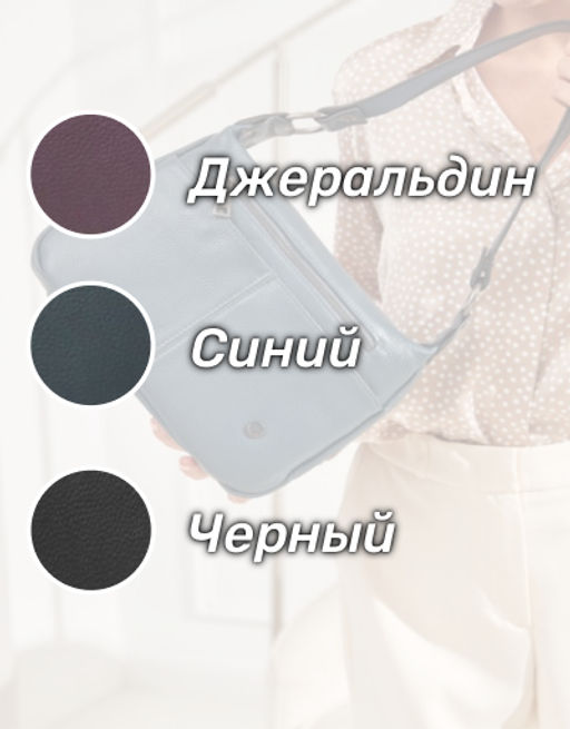 Сумка женская Lanotti 862 фото 2
