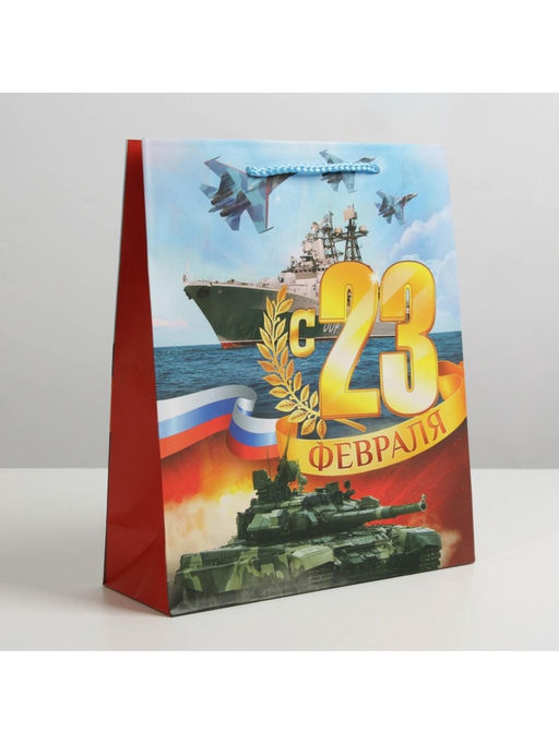 Пакет подарочный ламинированный, упаковка, С днём защитника отечества, ML 23 х 27 х 8 см - Доступные радости фото 5