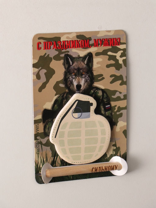 Цена за 2 шт. Магнит на холодильник с блоком для записей и карандашом «С праздником, мужик!», 9×13 см