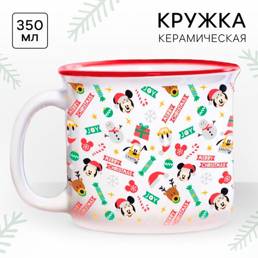 Кружка керамическая новогодняя Merry Christmas, Микки Маус и друзья, 250 мл