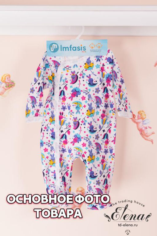 Комбинезончик для девочек - Елена фото 3