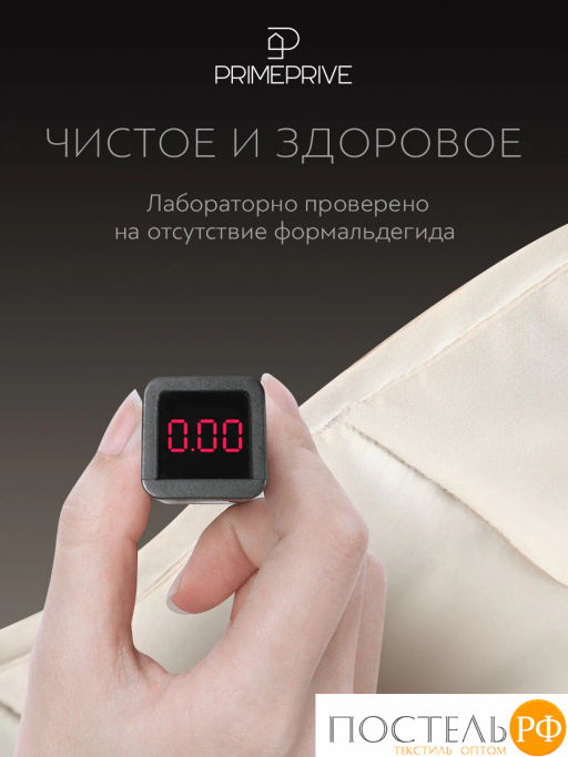 Одеяло утяжеленное PRIME PRIVE МОНПЕЛЬЕ 100% бамбук /стекл.гранулы, экрю фото 9