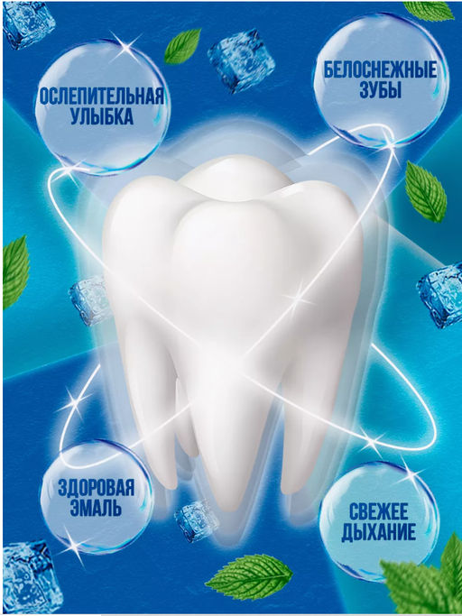 Порошок для отбеливания зубов - Bioaqua фото 3