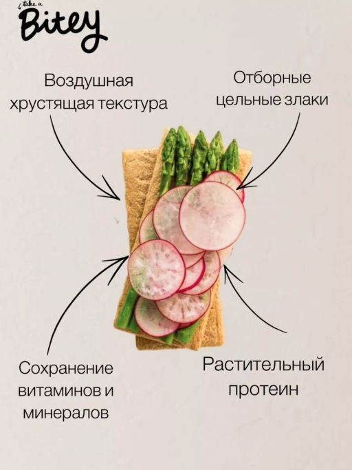 Хлебцы кукурузно-рисовые с луком 150г - Take a Bite фото 3