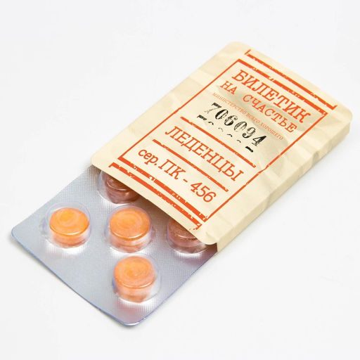 Леденцы Счастливый билет со вкусом апельсина, 16 г - Simaland фото 6