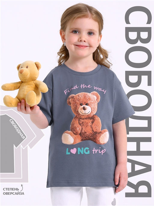 футболка 1ДДФК4740001 - Апрель фото 2